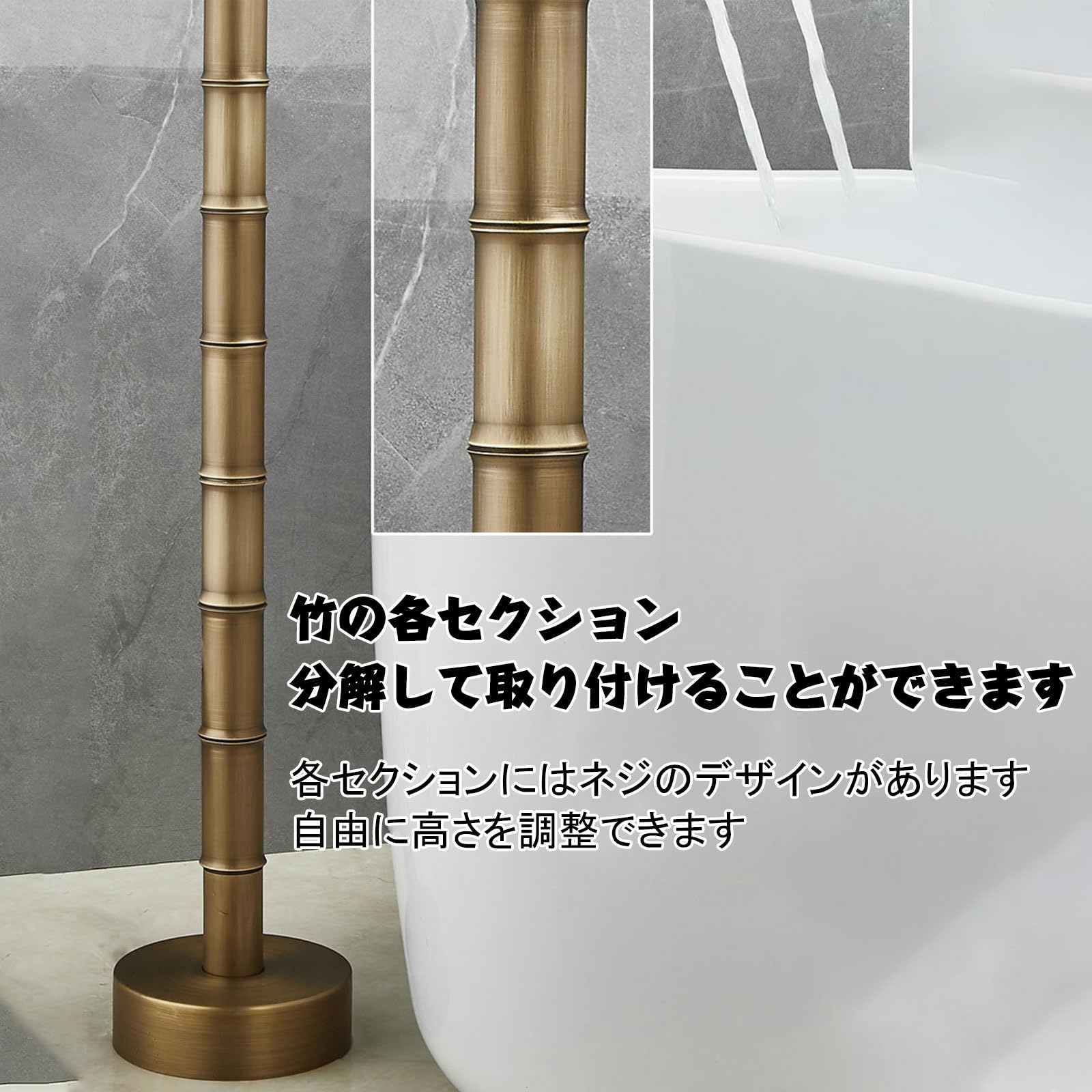 真鍮製 竹のデザイン蛇口 水栓